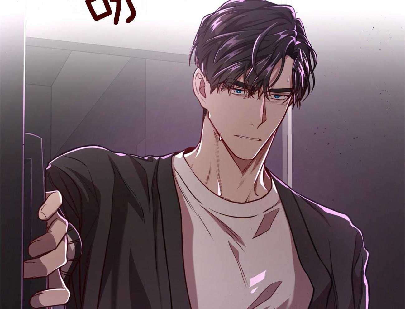 《不夜城（共2季）》第93话 三人齐聚 第78页