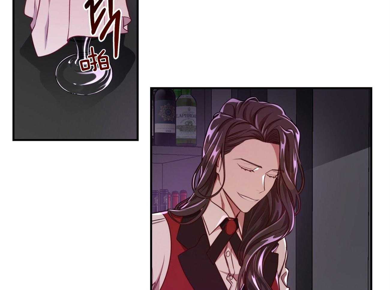 《不夜城（共2季）》第93话 三人齐聚 第7页
