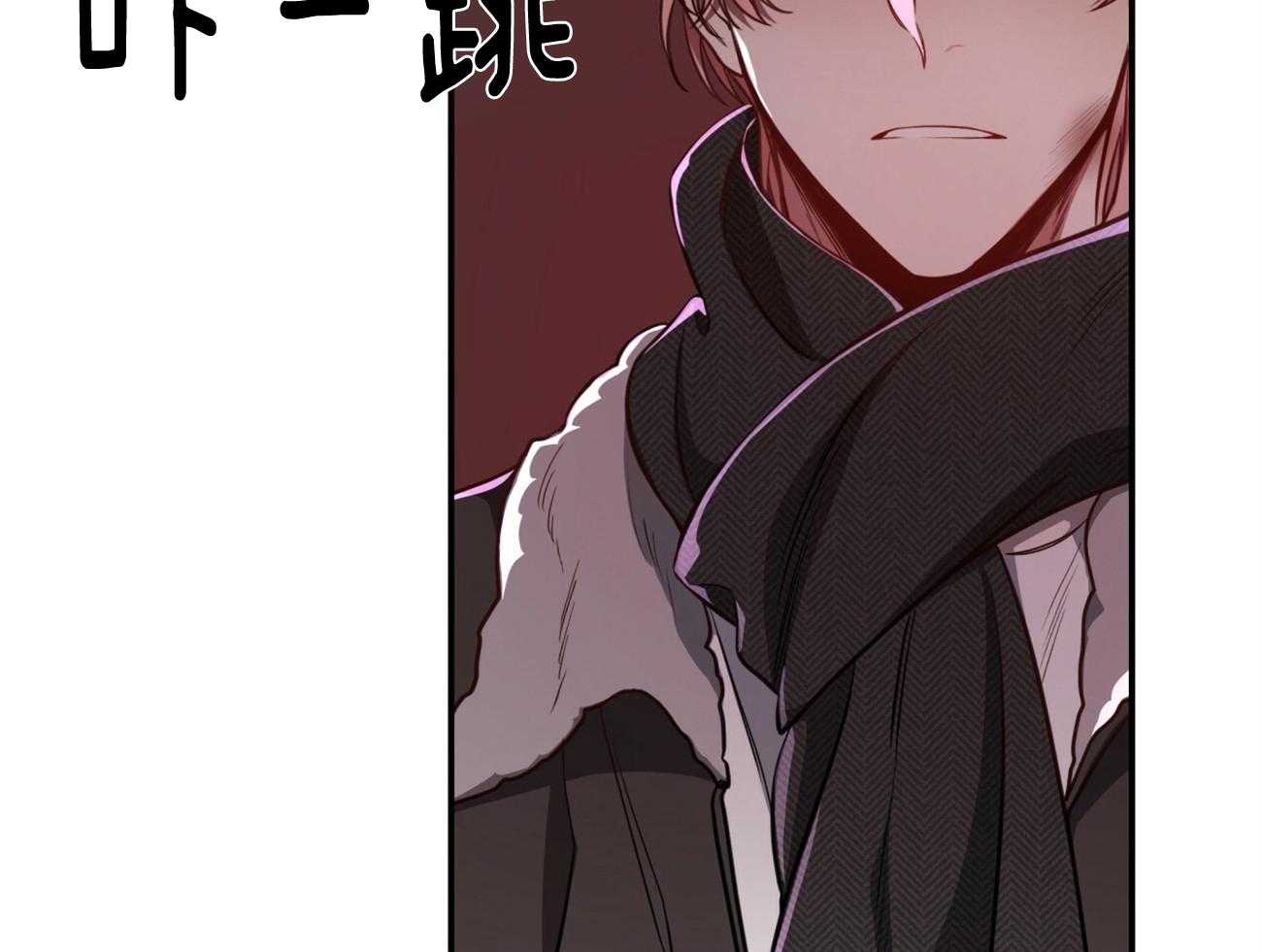 《不夜城（共2季）》第95话 居然是龙 第5页