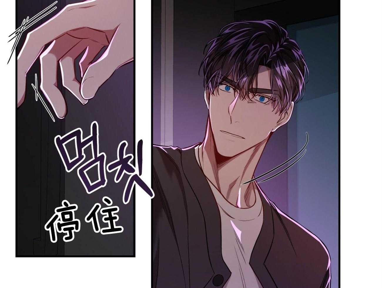 《不夜城（共2季）》第96话 一个月内觉醒 第15页