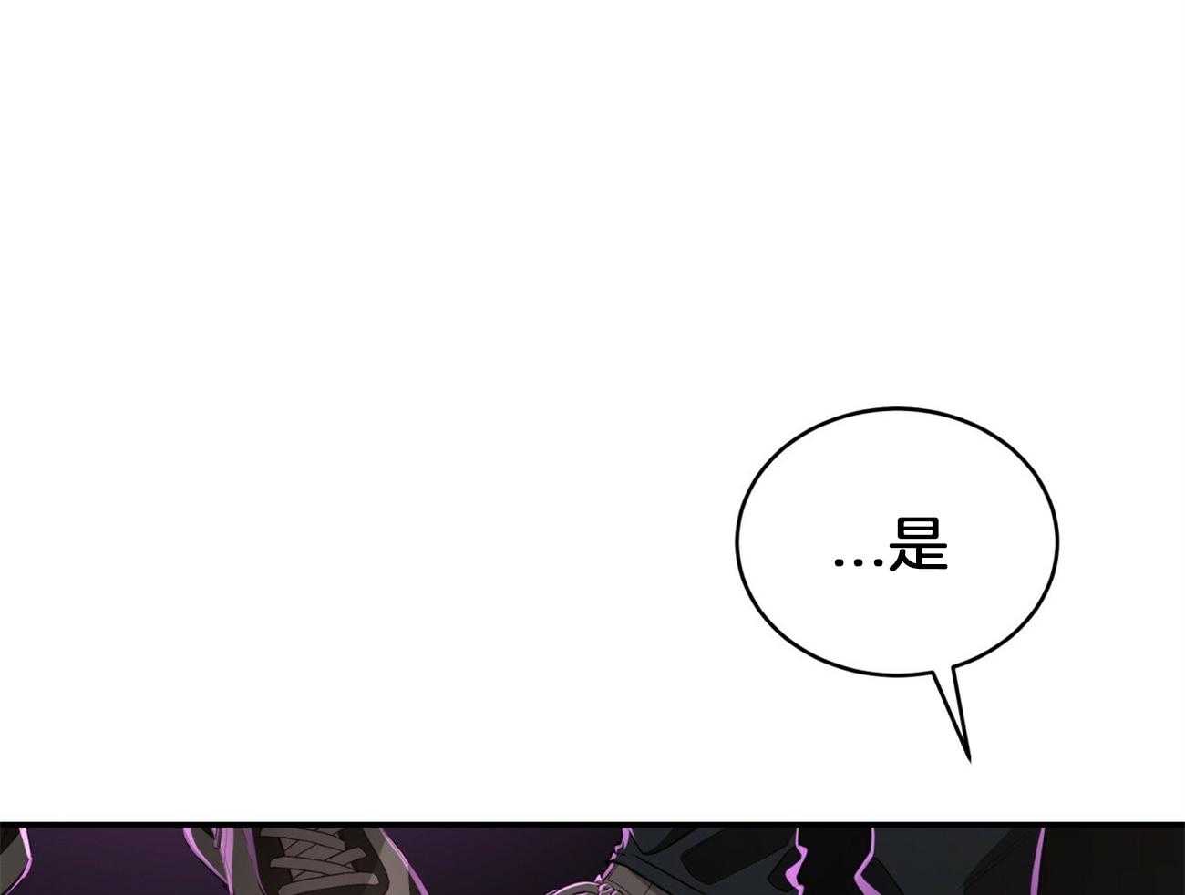 《不夜城（共2季）》第96话 一个月内觉醒 第22页