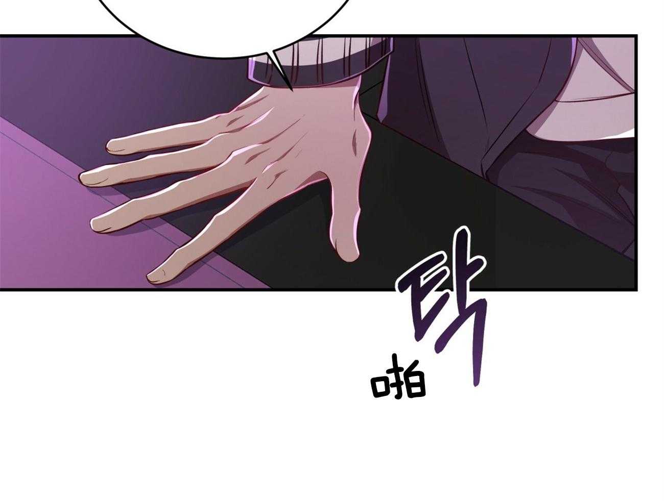 《不夜城（共2季）》第96话 一个月内觉醒 第3页