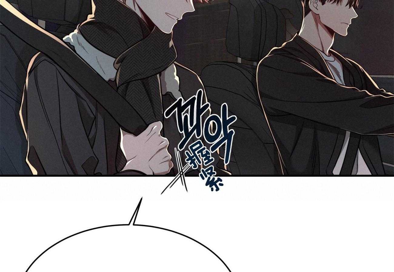 《不夜城（共2季）》第96话 一个月内觉醒 第52页