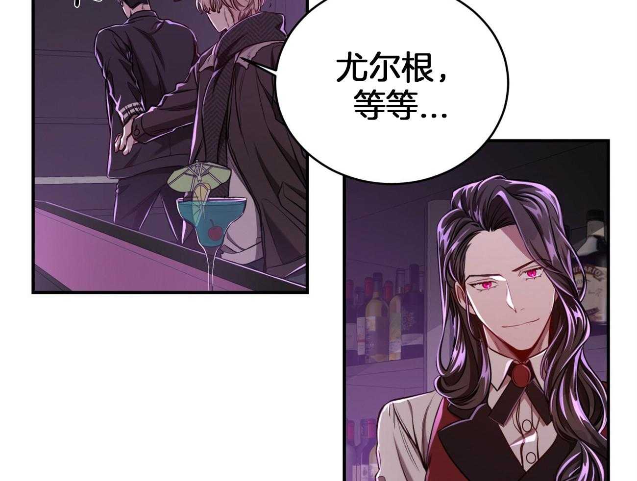 《不夜城（共2季）》第96话 一个月内觉醒 第5页