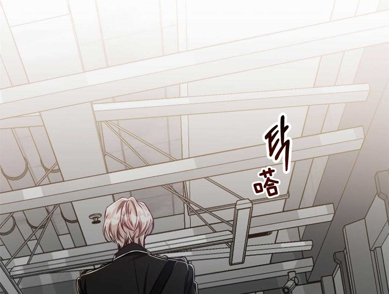 《不夜城（共2季）》第98话 被完全操纵 第53页