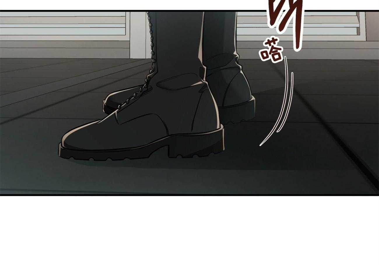 《不夜城（共2季）》第98话 被完全操纵 第57页