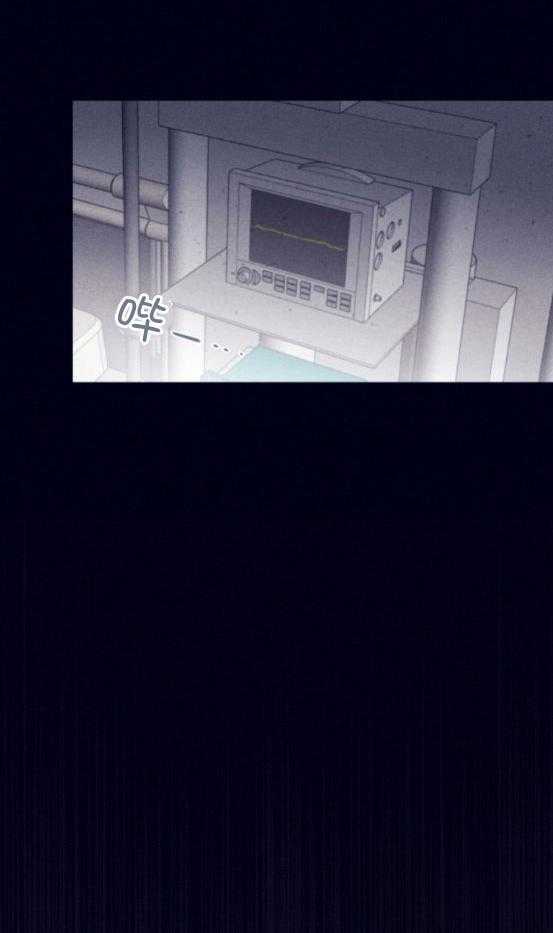 《羊入虎口》第77话 死亡时间 第18页
