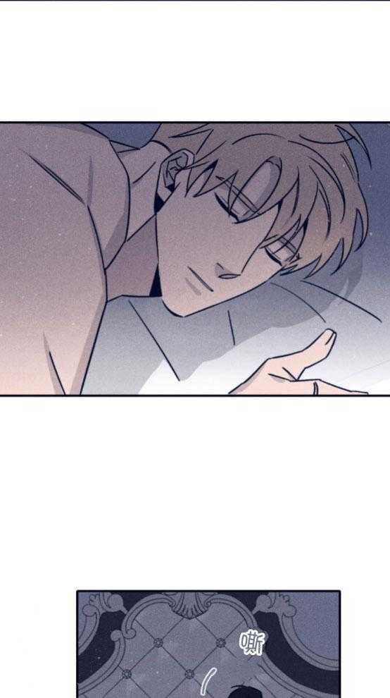 《羊入虎口》第77话 死亡时间 第9页