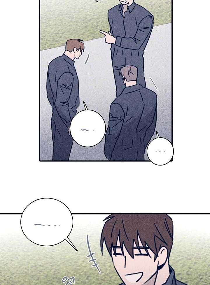 《羊入虎口》第78话 摆脱戒断反应 第11页