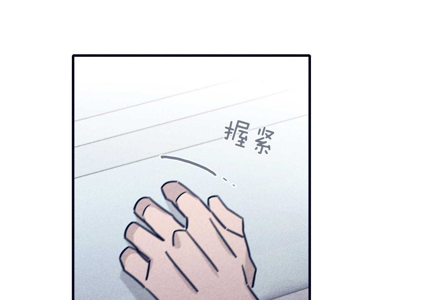 《羊入虎口》第78话 摆脱戒断反应 第14页