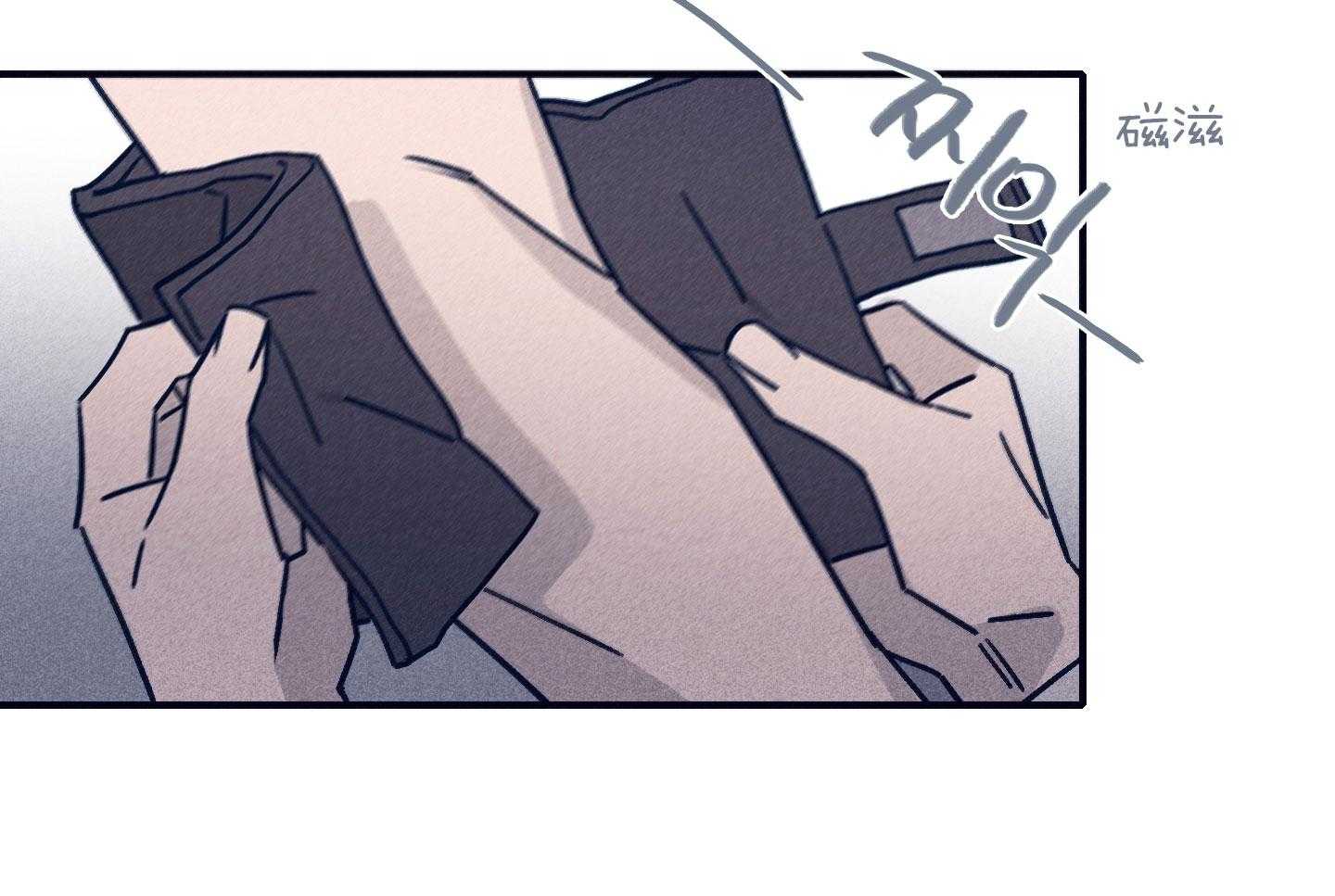 《羊入虎口》第78话 摆脱戒断反应 第29页