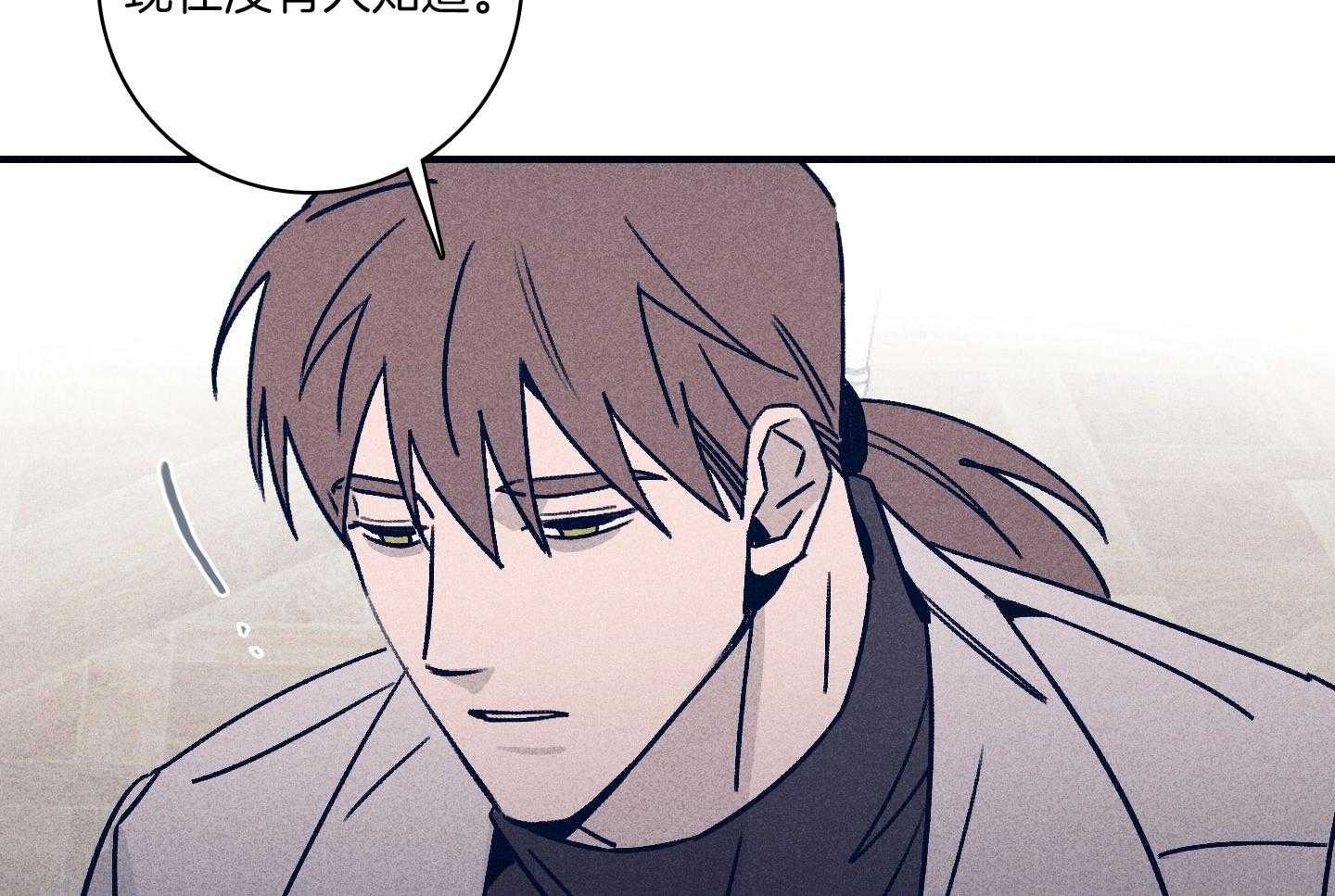 《羊入虎口》第78话 摆脱戒断反应 第36页