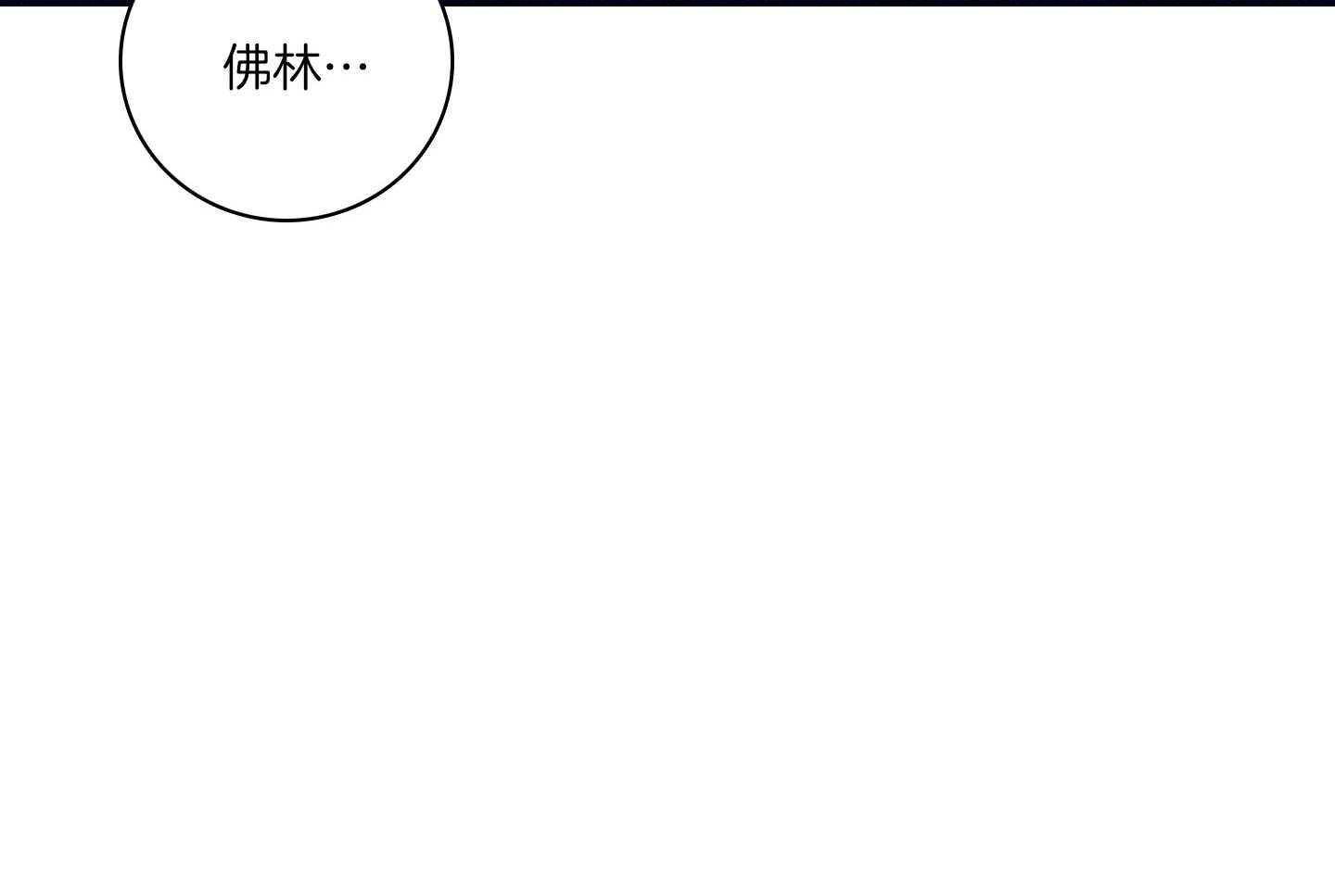 《羊入虎口》第78话 摆脱戒断反应 第39页