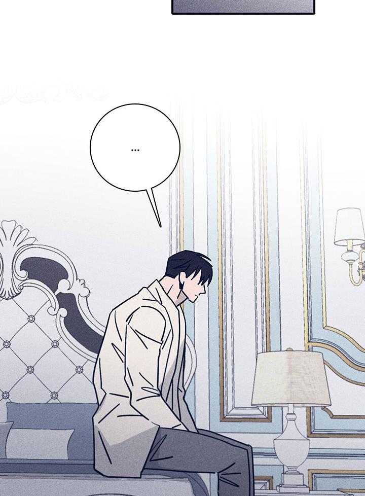 《羊入虎口》第78话 摆脱戒断反应 第8页