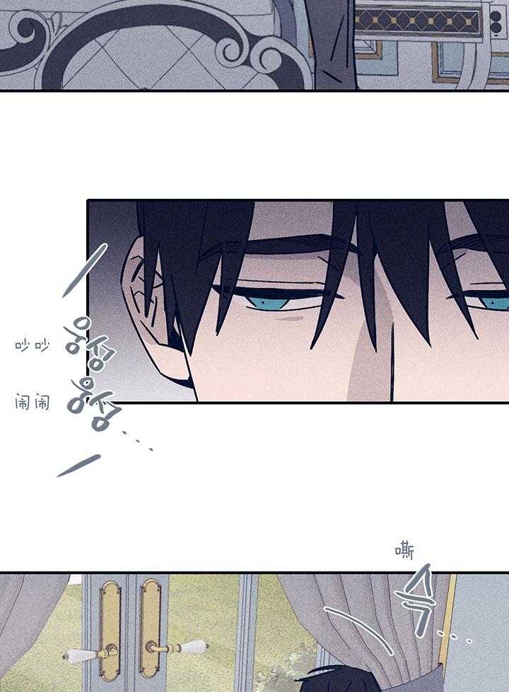 《羊入虎口》第78话 摆脱戒断反应 第9页