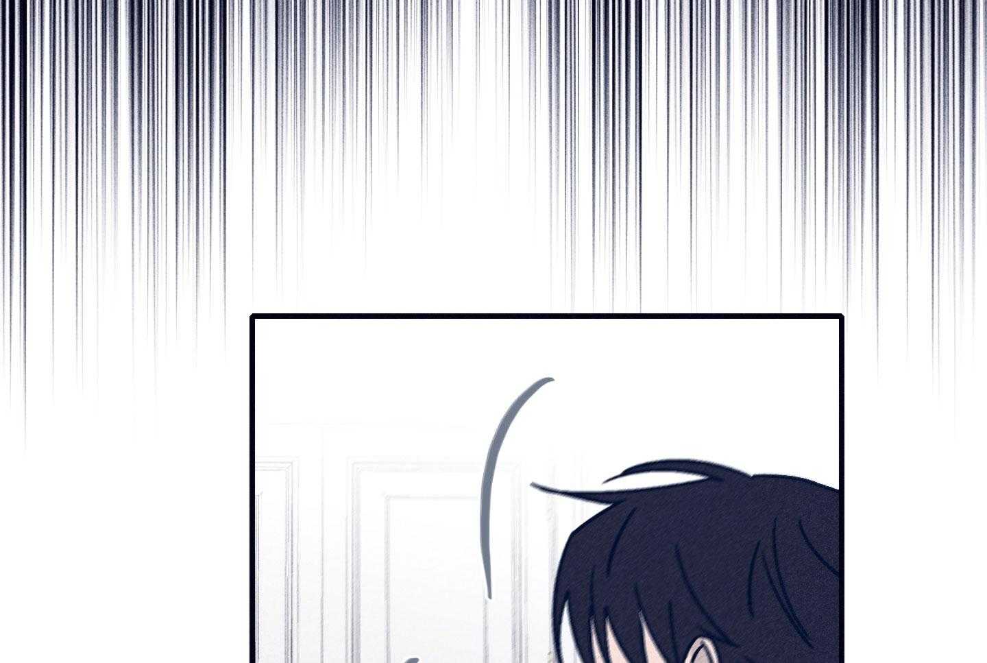 《羊入虎口》第79话 不敢迈出那一步 第26页