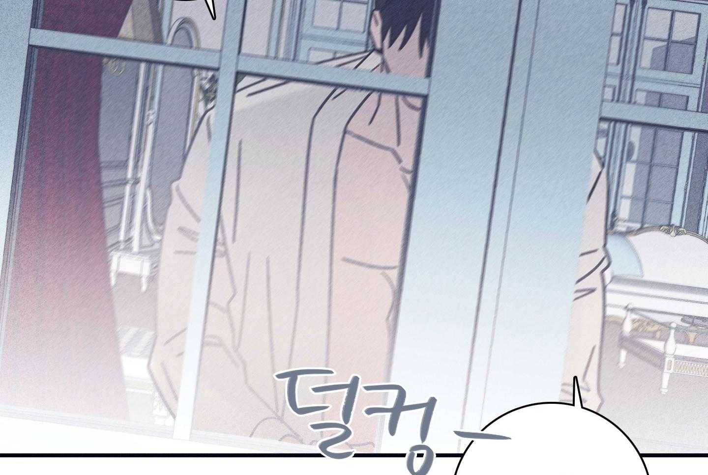 《羊入虎口》第79话 不敢迈出那一步 第32页