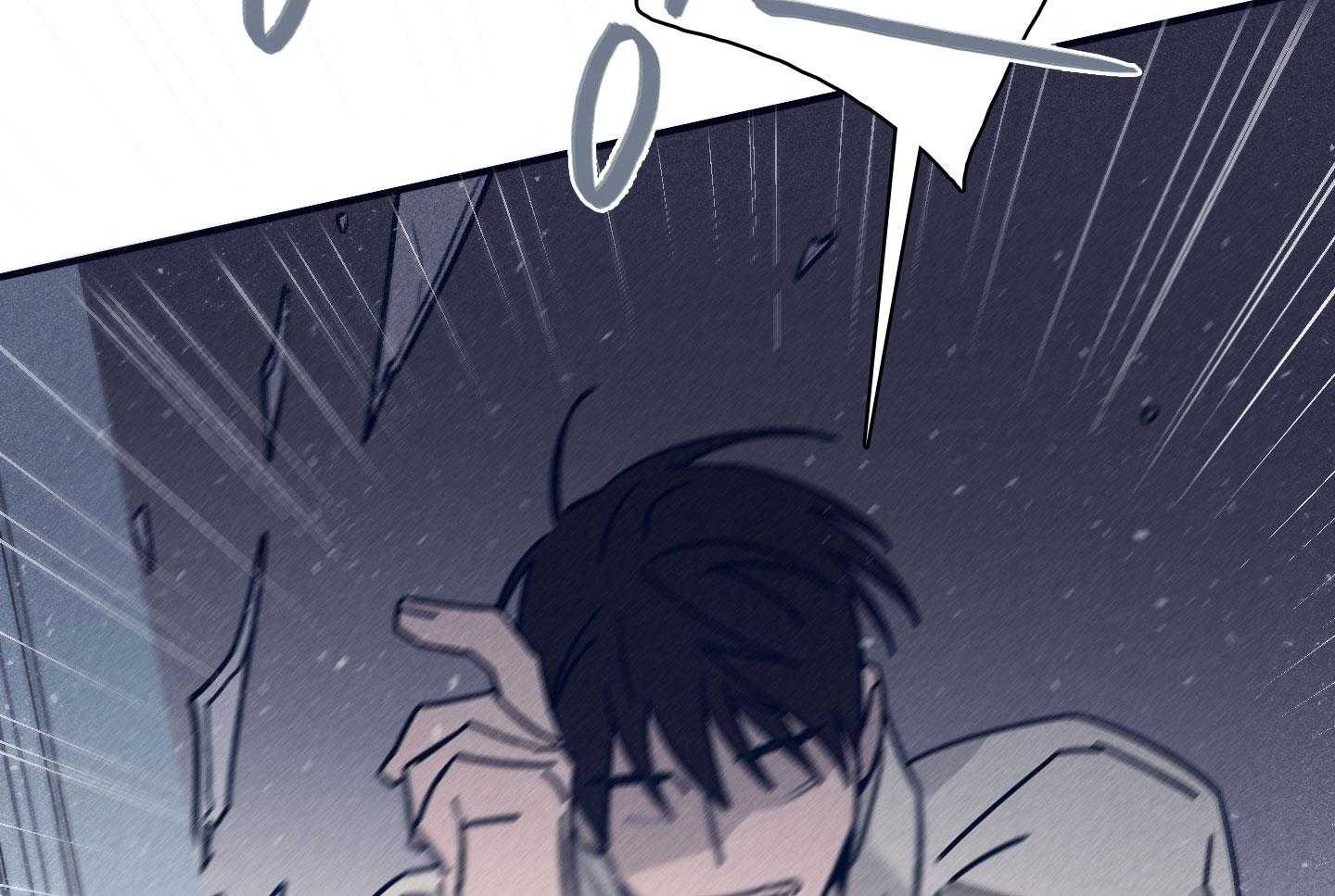 《羊入虎口》第79话 不敢迈出那一步 第42页