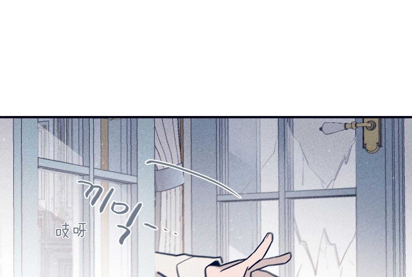 《羊入虎口》第79话 不敢迈出那一步 第45页