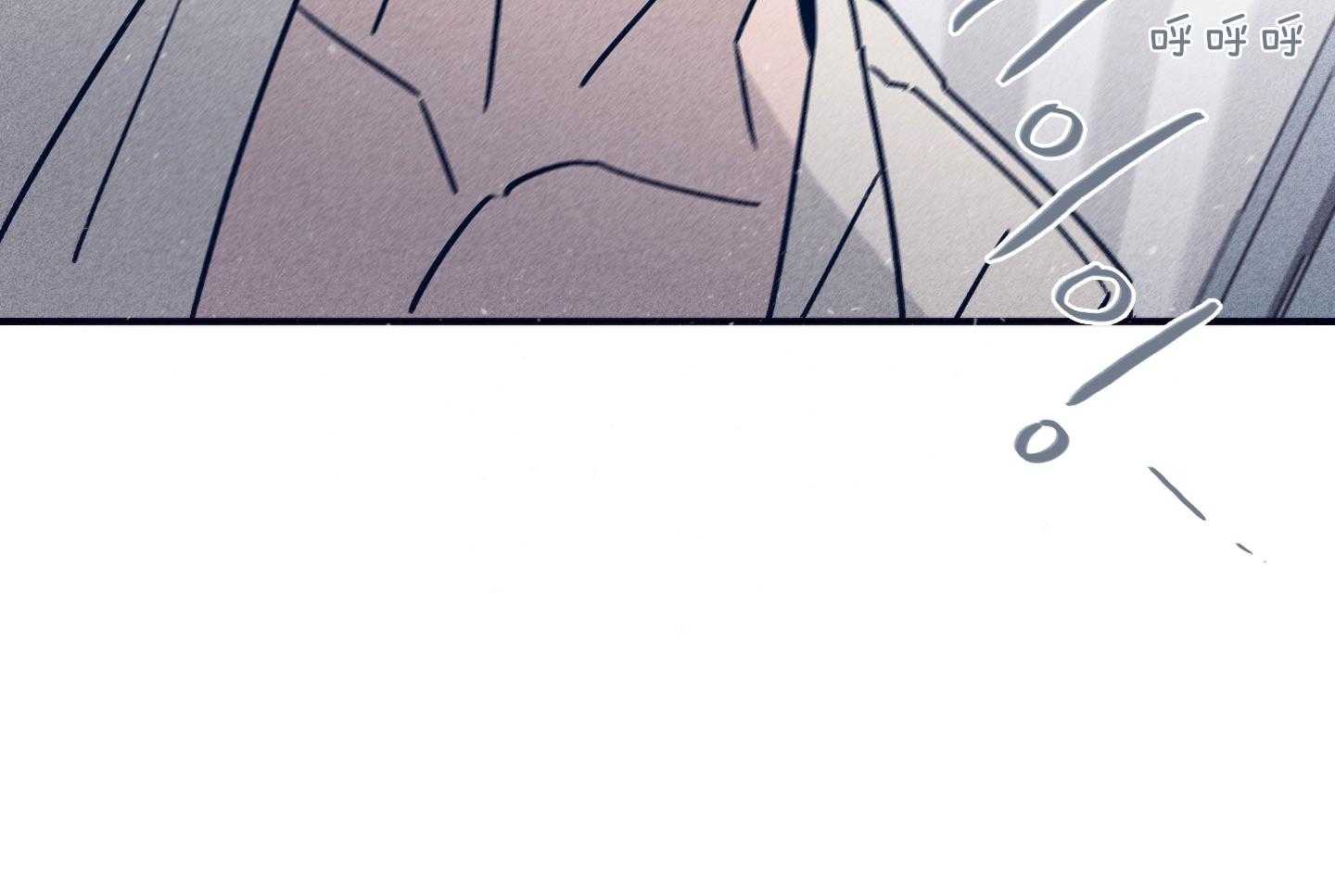 《羊入虎口》第79话 不敢迈出那一步 第48页