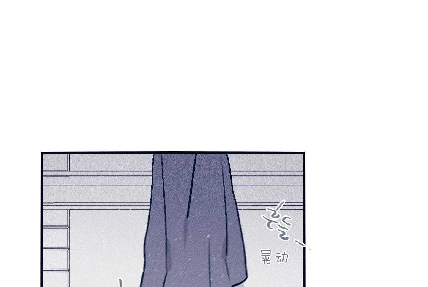 《羊入虎口》第79话 不敢迈出那一步 第50页