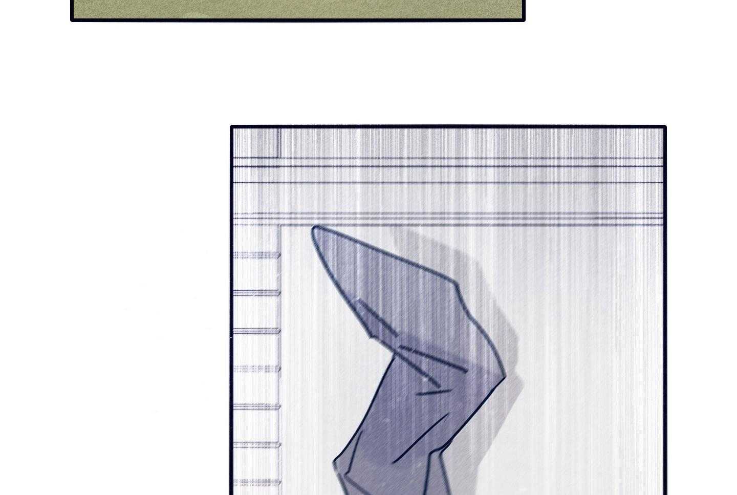 《羊入虎口》第79话 不敢迈出那一步 第52页