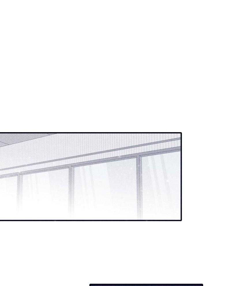《羊入虎口》第74话 依赖 第20页