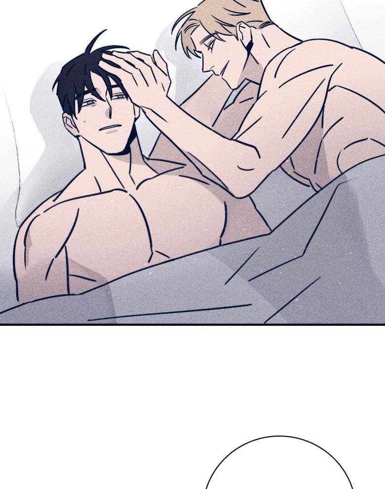《羊入虎口》第74话 依赖 第23页