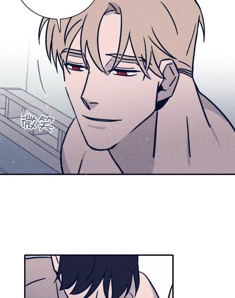《羊入虎口》第74话 依赖 第31页