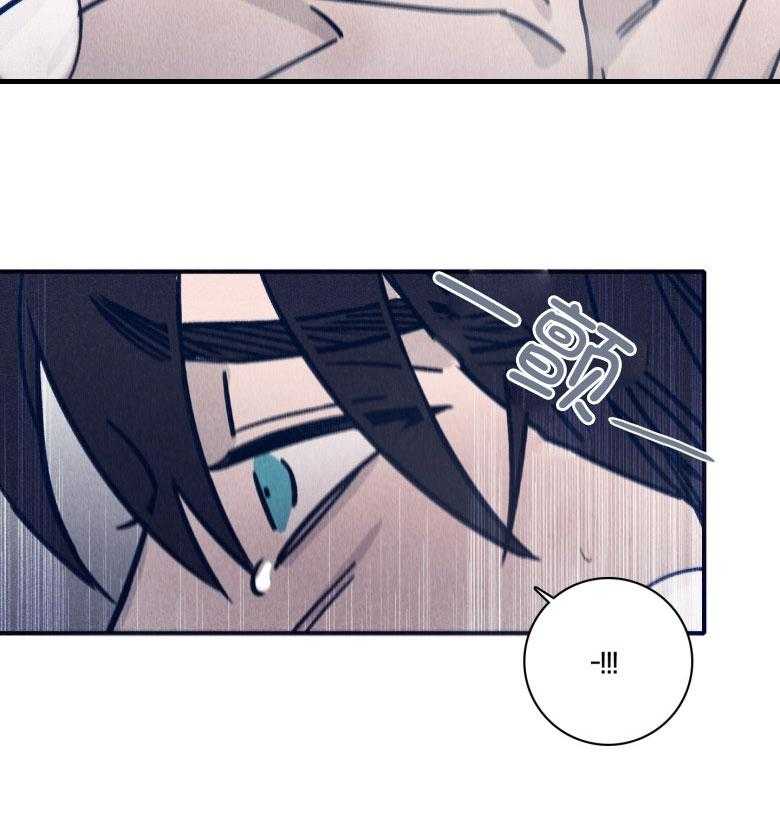 《羊入虎口》第74话 依赖 第36页