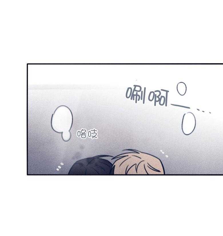 《羊入虎口》第74话 依赖 第37页