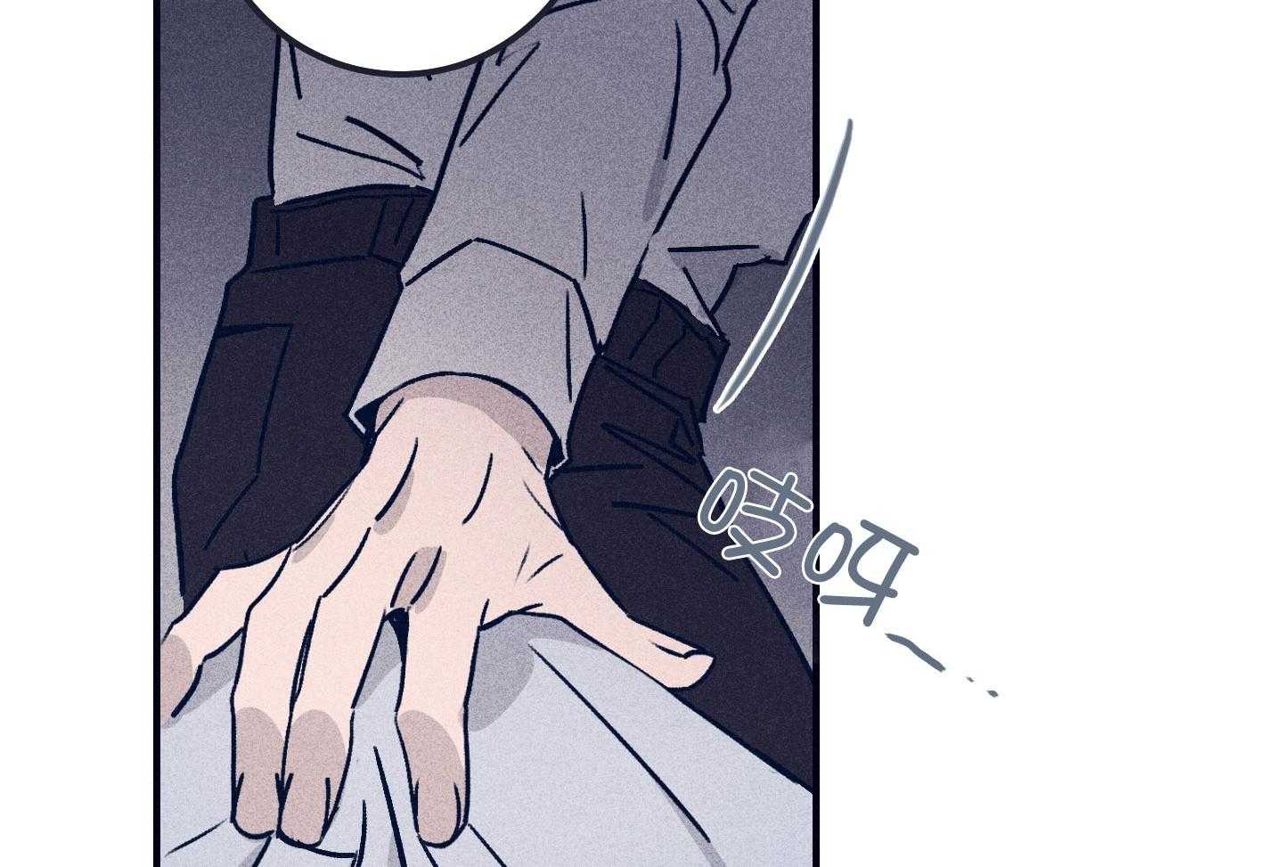 《羊入虎口》第74话 依赖 第3页