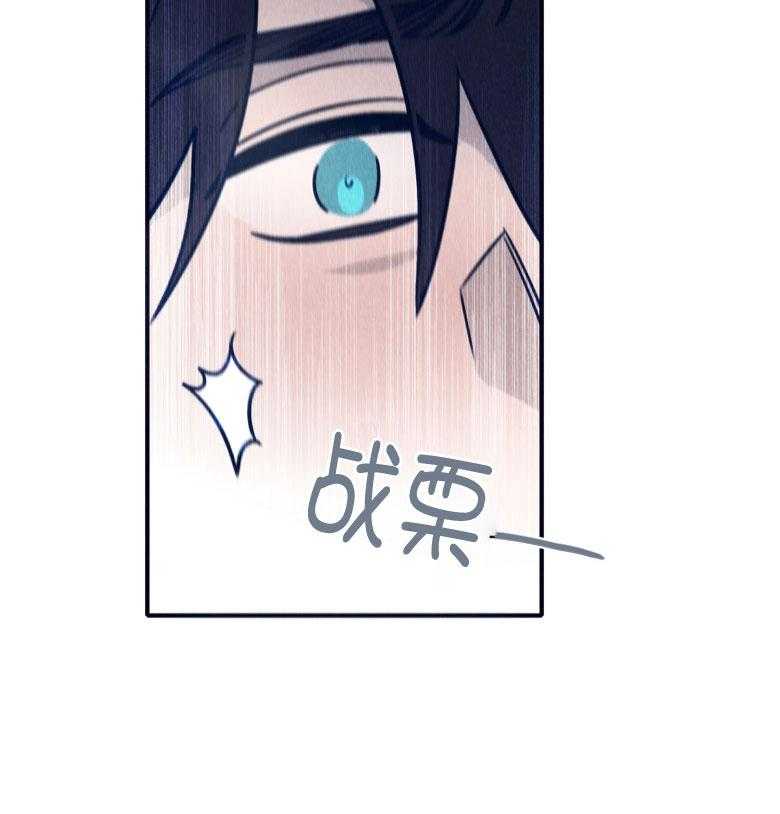 《羊入虎口》第74话 依赖 第43页