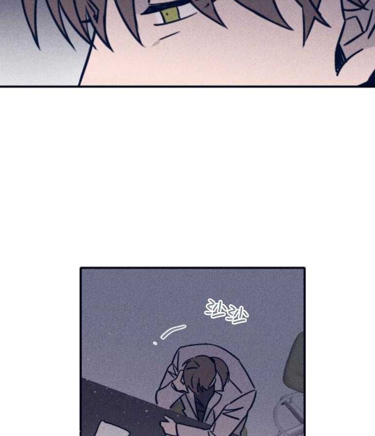 《羊入虎口》第76话 计划推进 第2页