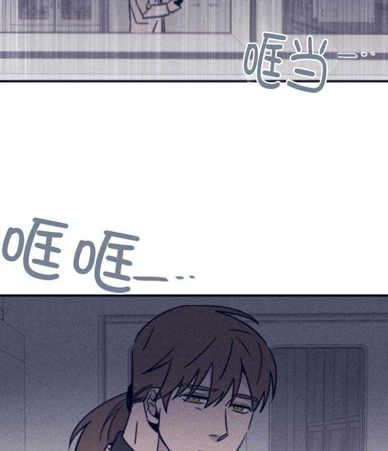 《羊入虎口》第76话 计划推进 第9页