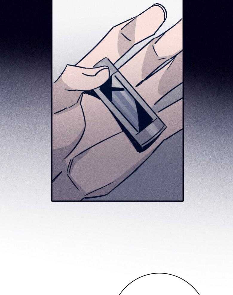 《羊入虎口》第75话 我可以的 第14页