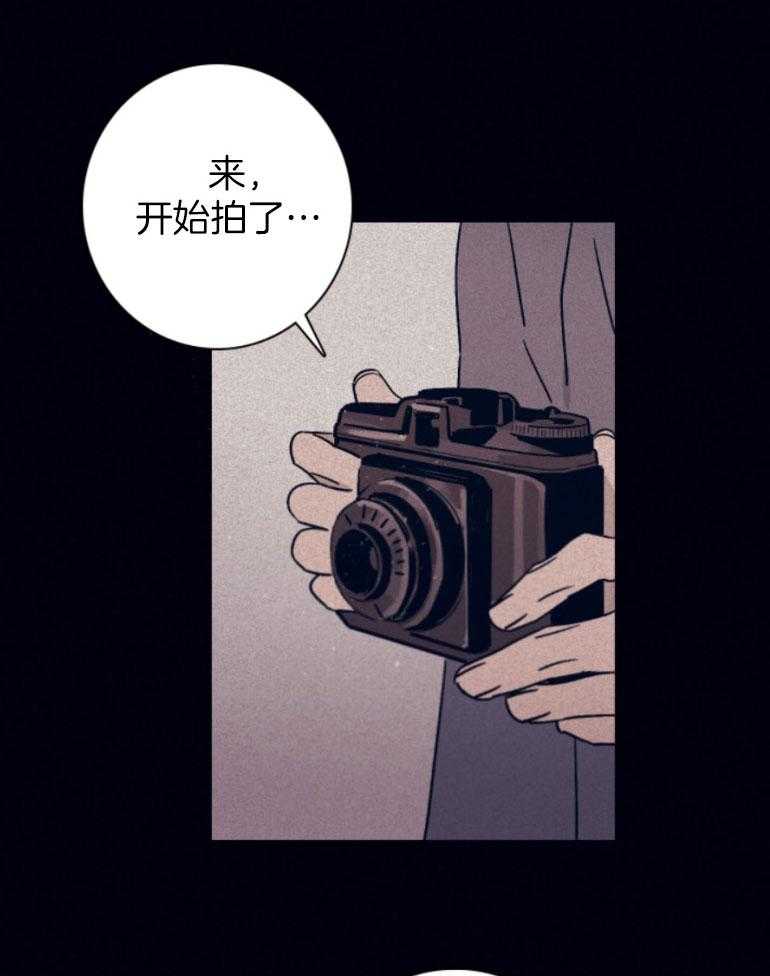 《羊入虎口》第75话 我可以的 第17页