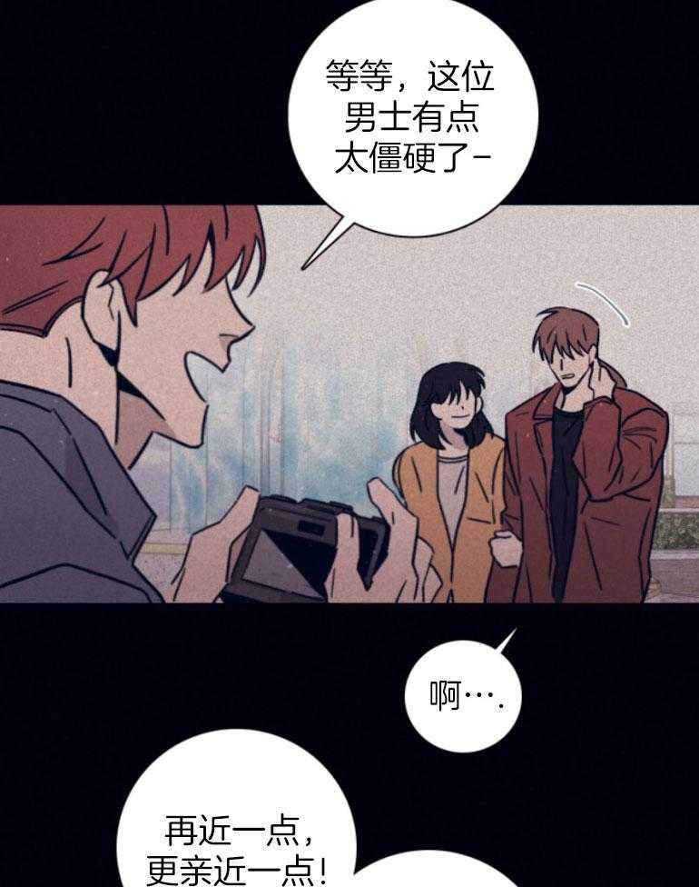 《羊入虎口》第75话 我可以的 第18页