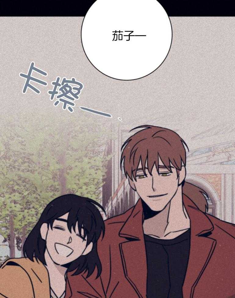 《羊入虎口》第75话 我可以的 第20页