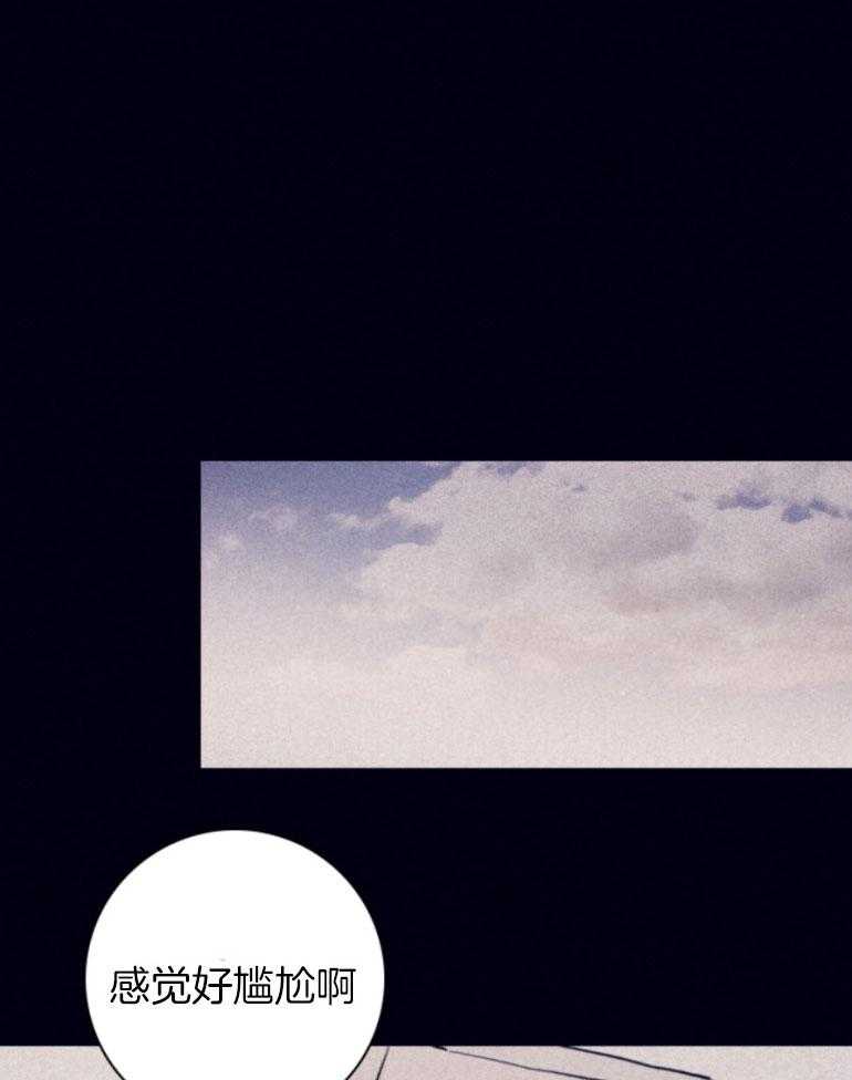 《羊入虎口》第75话 我可以的 第22页