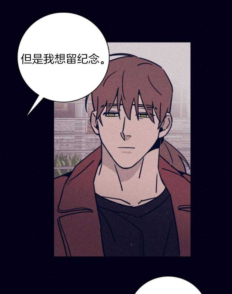 《羊入虎口》第75话 我可以的 第27页