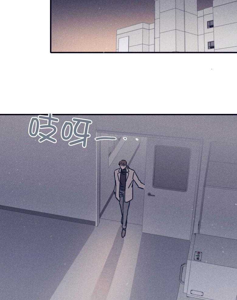 《羊入虎口》第75话 我可以的 第2页