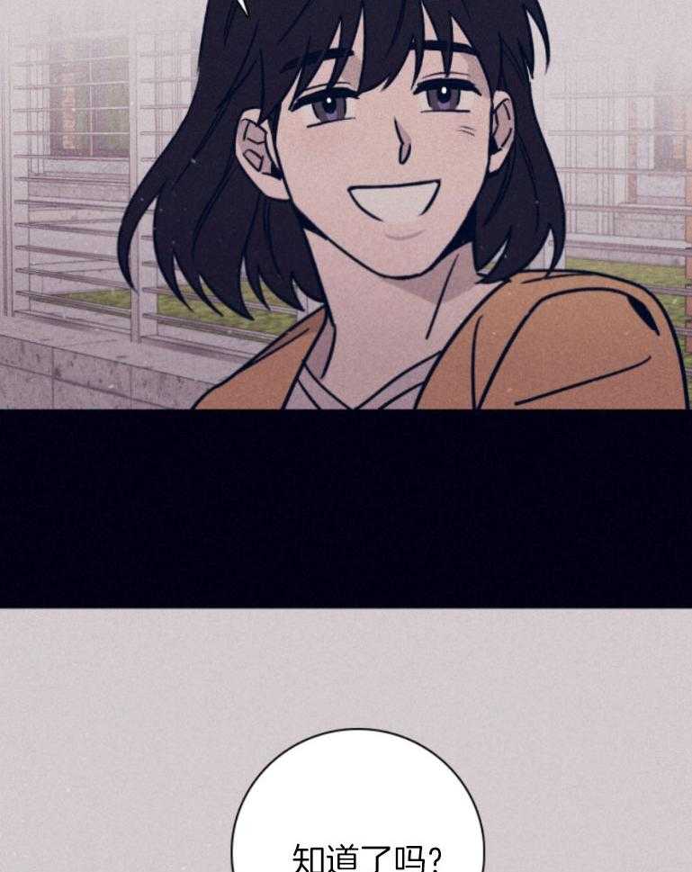 《羊入虎口》第75话 我可以的 第38页