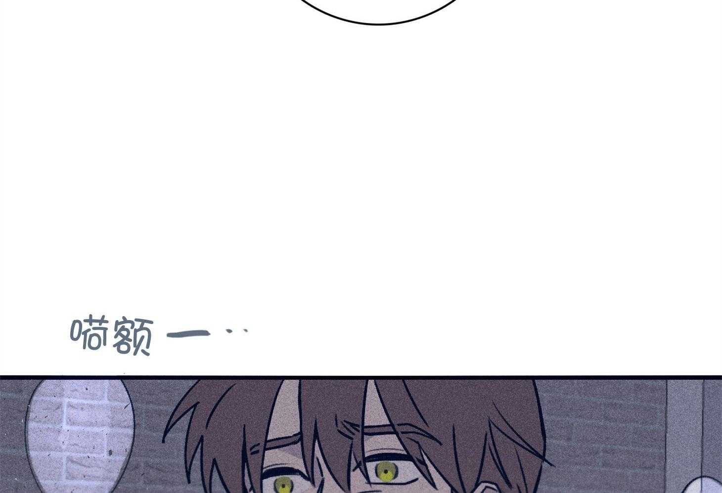 《羊入虎口》第71话 毁尸灭迹 第19页