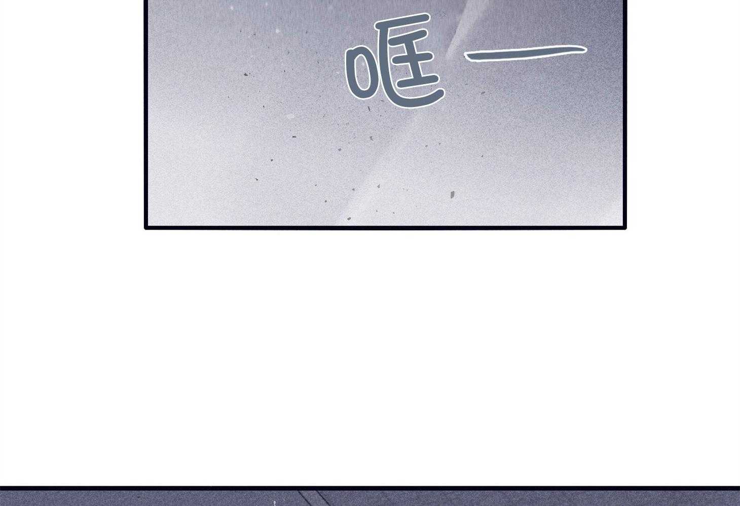 《羊入虎口》第71话 毁尸灭迹 第23页