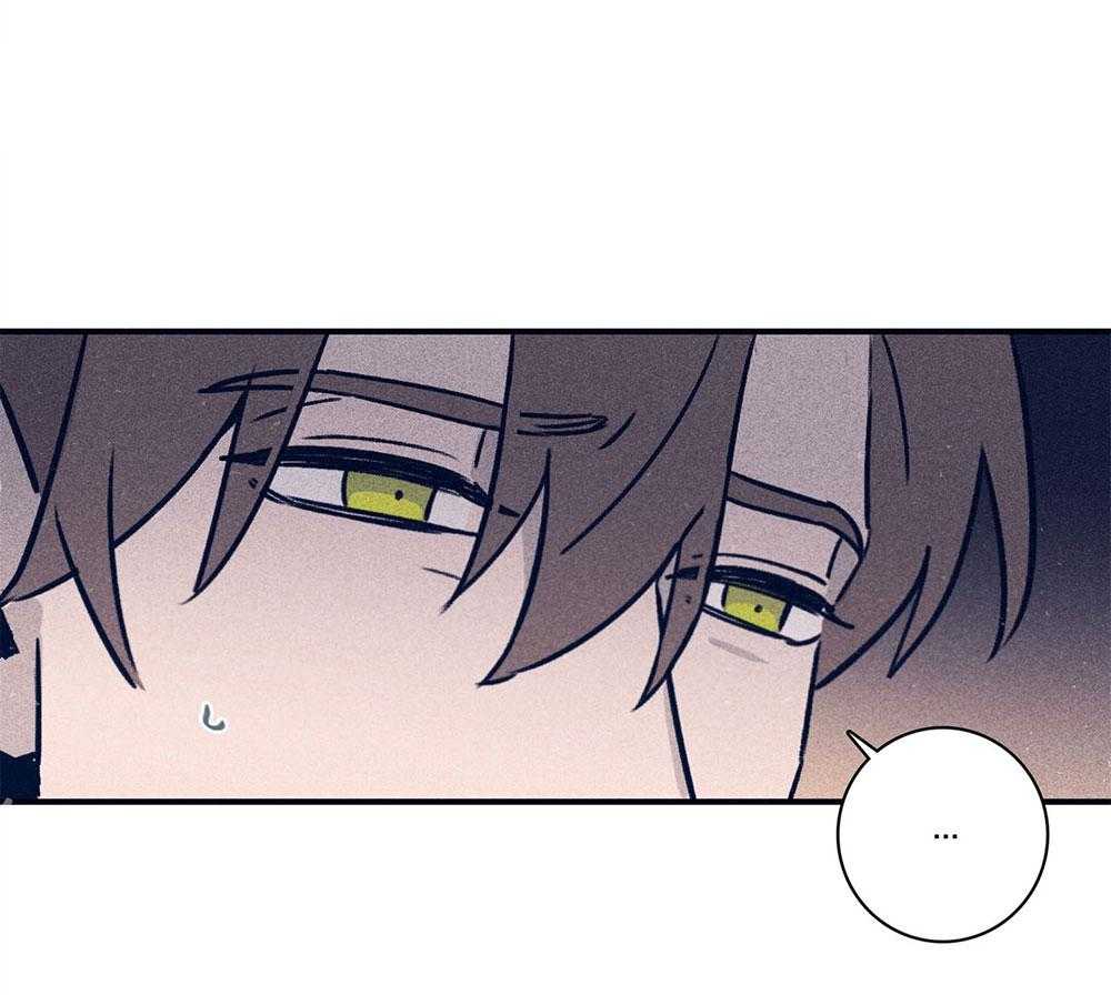 《羊入虎口》第71话 毁尸灭迹 第52页