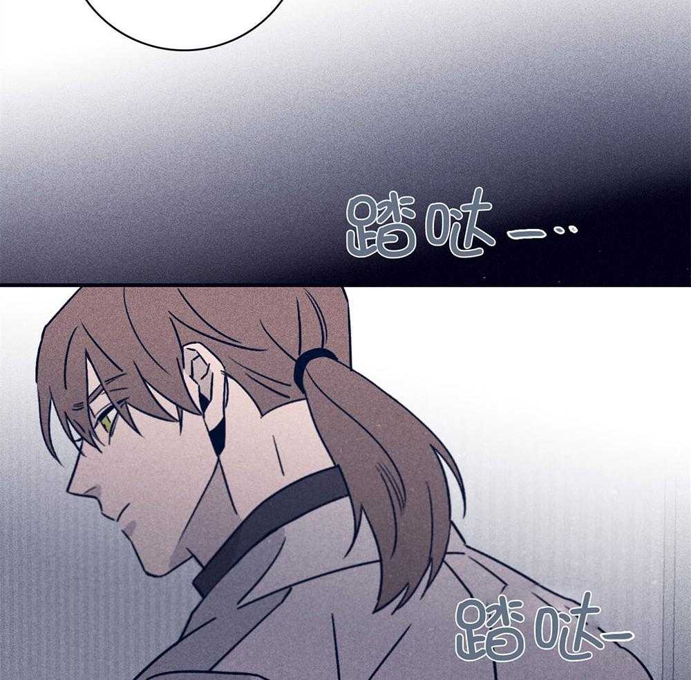 《羊入虎口》第72话 虚伪的温柔 第28页