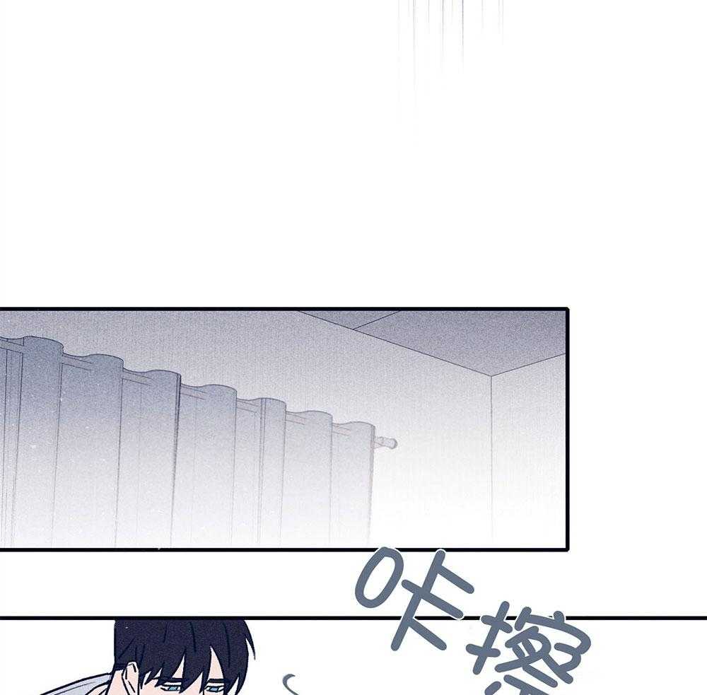 《羊入虎口》第72话 虚伪的温柔 第32页