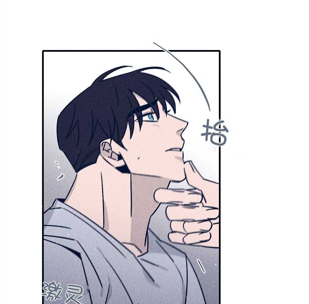 《羊入虎口》第72话 虚伪的温柔 第35页