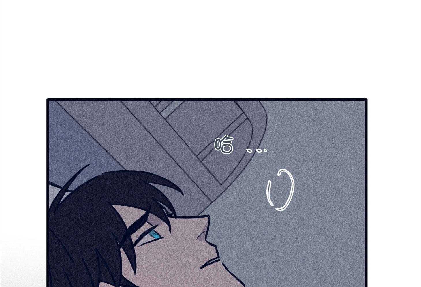 《羊入虎口》第69话 严重的幻觉 第17页